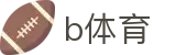 B体育 - B体育官方网站 - B SPORTS